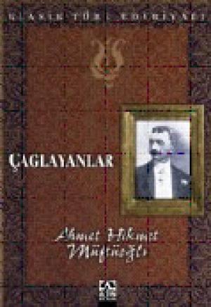 Çağlayanlar